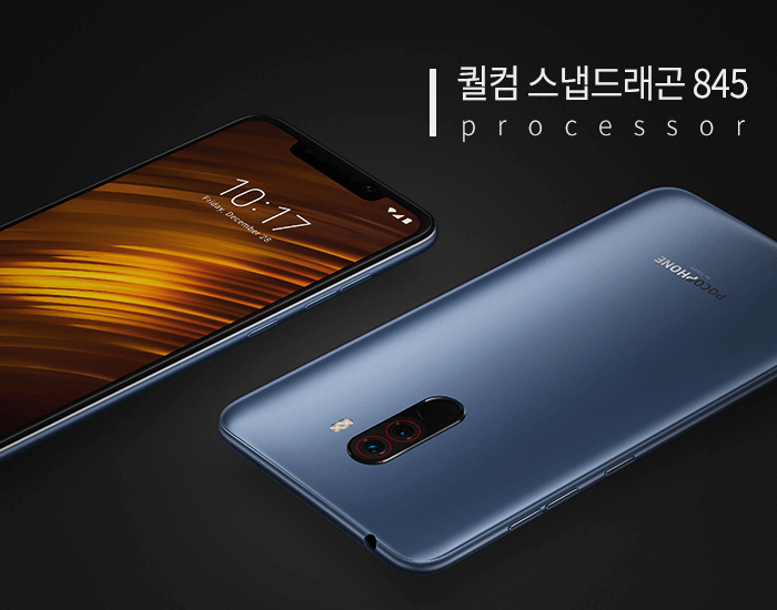 Xiaomi PocoPhone