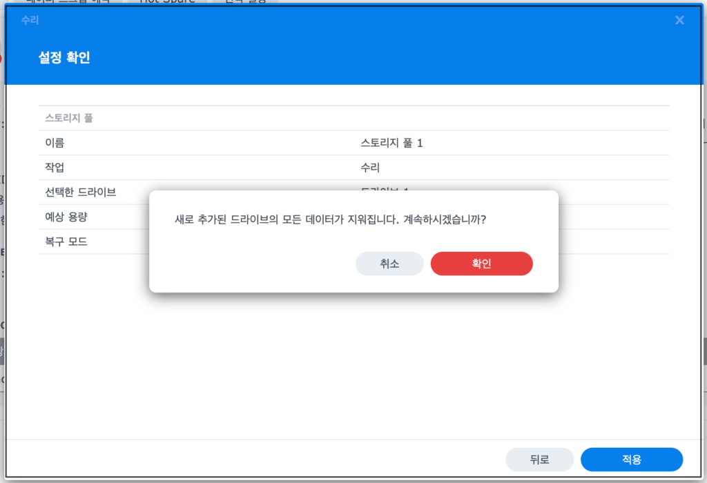 삭제확인을 누룹니다. 삭제확인을 누룹니다.