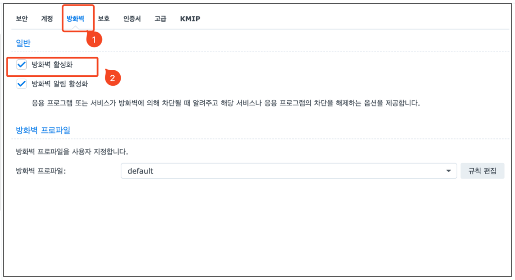 2. 방어벽 탭 접속 2. 방어벽 탭 접속