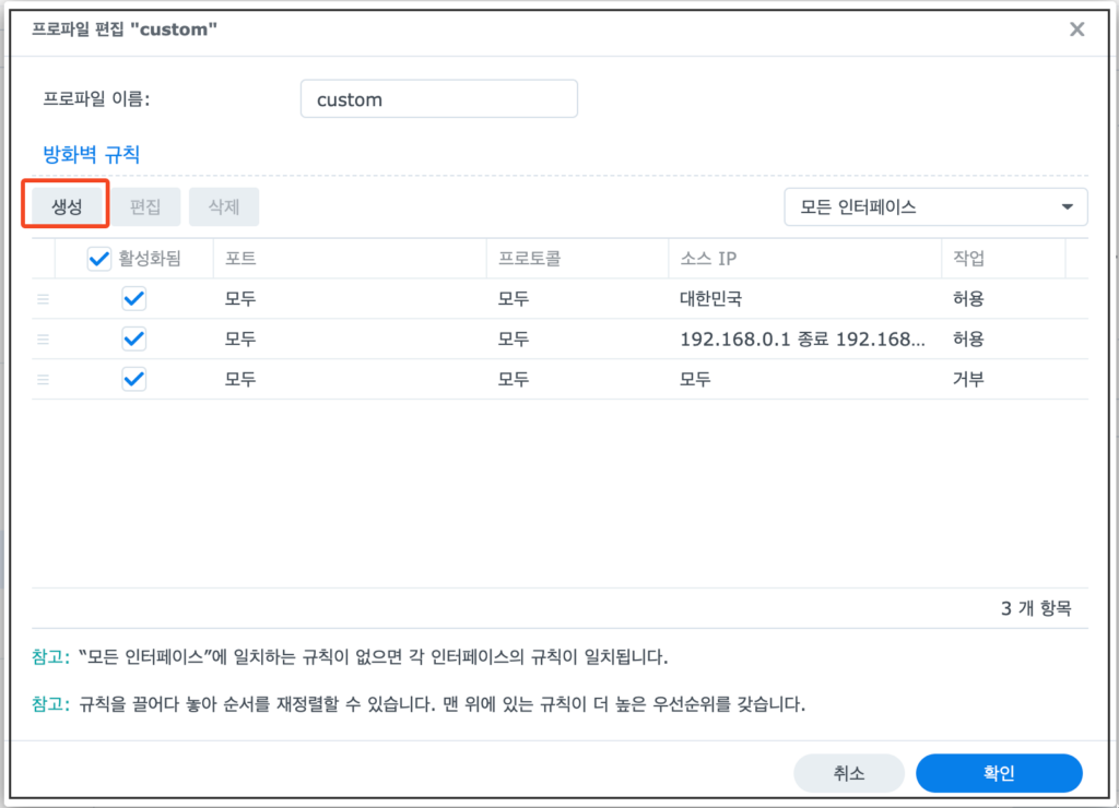 생성버튼 입력 생성버튼 입력