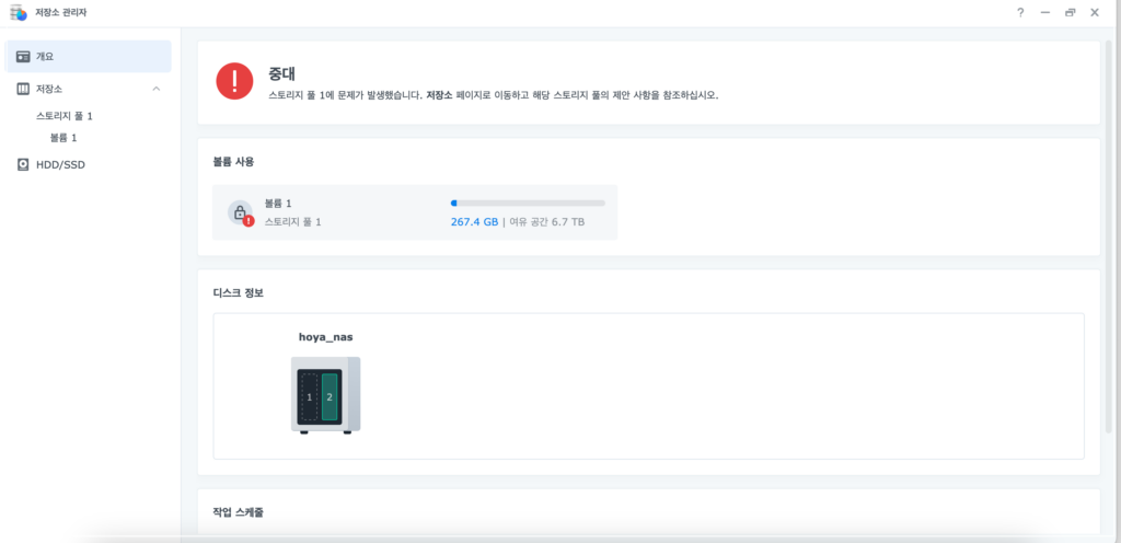 6. 데이터 보존여부 확인 6. 데이터 보존여부 확인