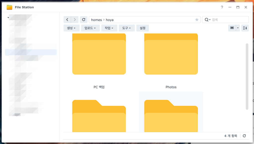 하드 한개를 제거하더라도 기존 데이터는 정상적으로 이용 할수있네요 하드 한개를 제거하더라도 기존 데이터는 정상적으로 이용 할수있네요