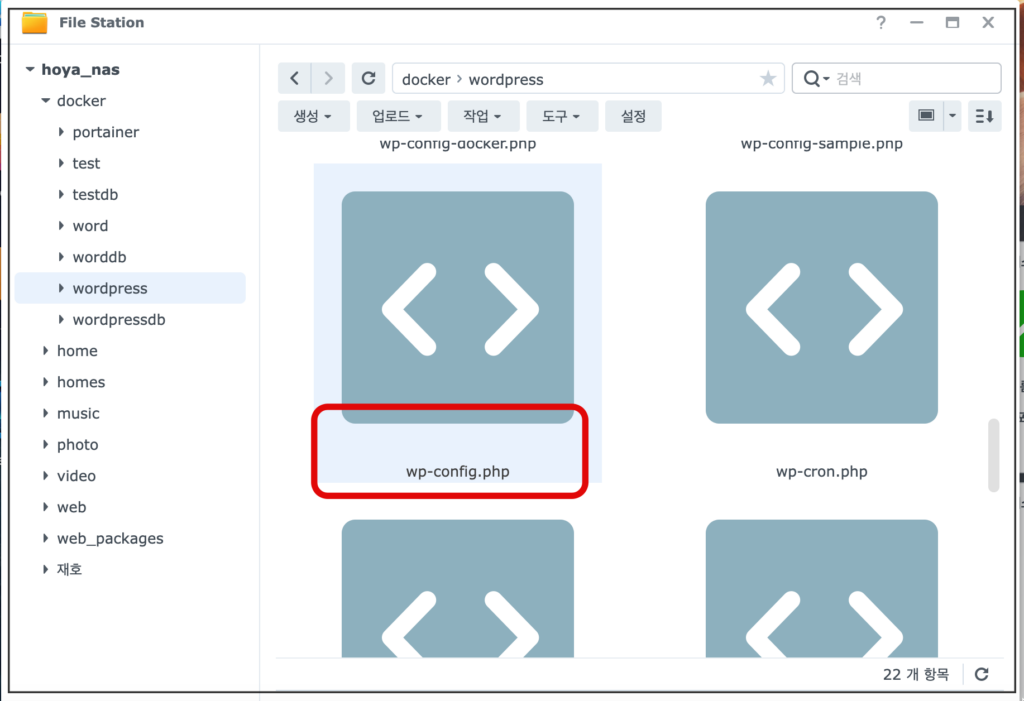 wp-config-php wp-config-php