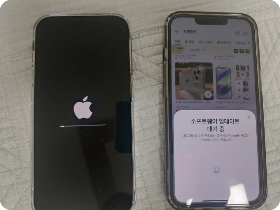 소프트웨어 업데이트가 완료되면 새로운 폰은 재부팅이 시작합니다.