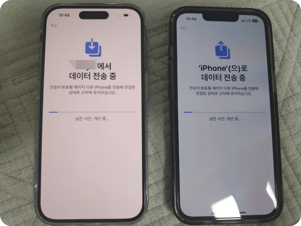 14. 아이폰 데이터 전송