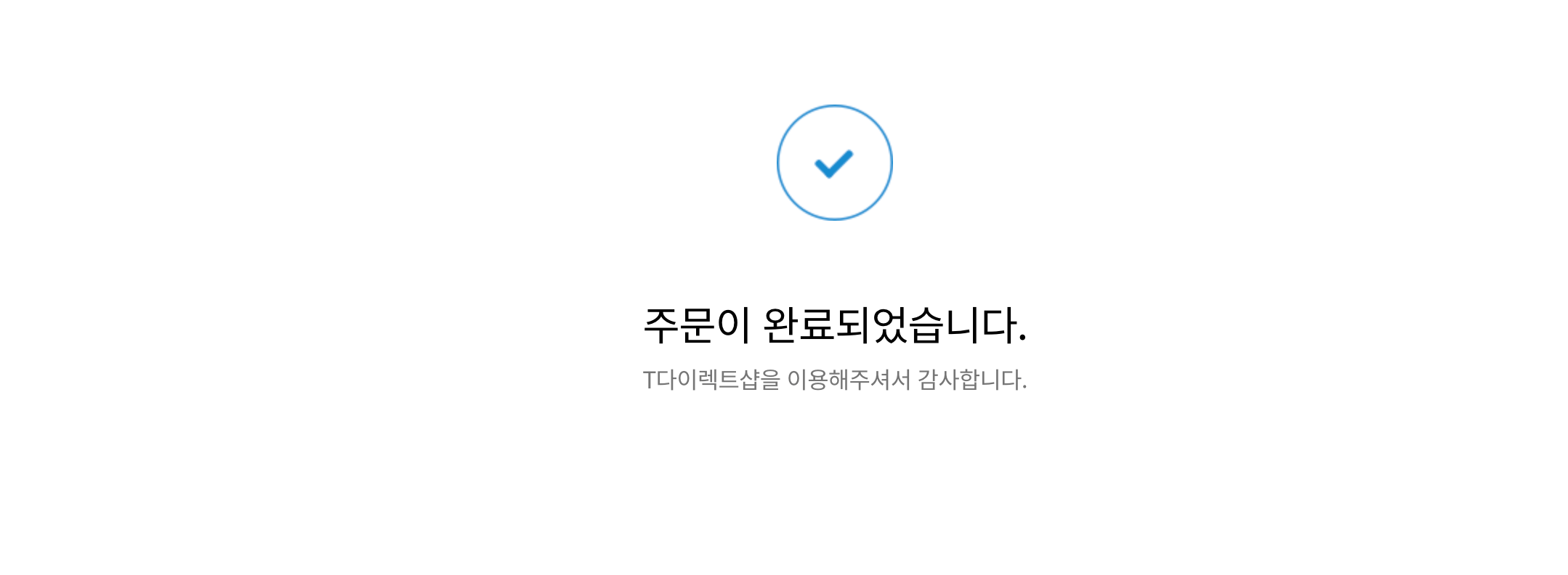 image 이름 및 주민등록번호, 본인인증등 신청에 필요한 정보를 입력을 합니다.
