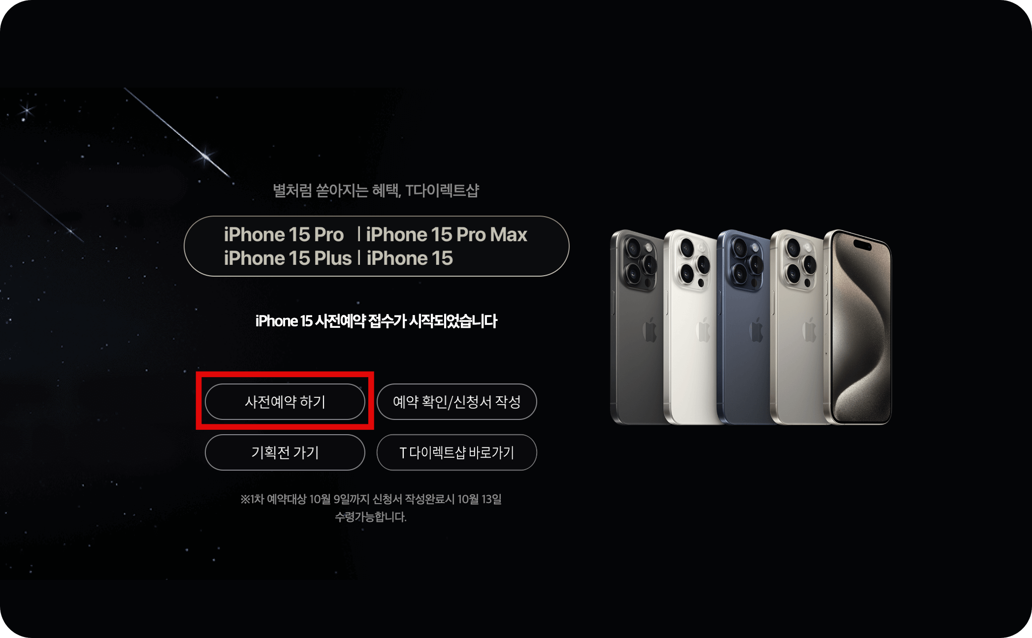 image 1. 티다이렉트 샵 접속