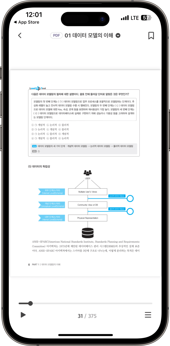 6. 밀리의서재 무료 이용하기2