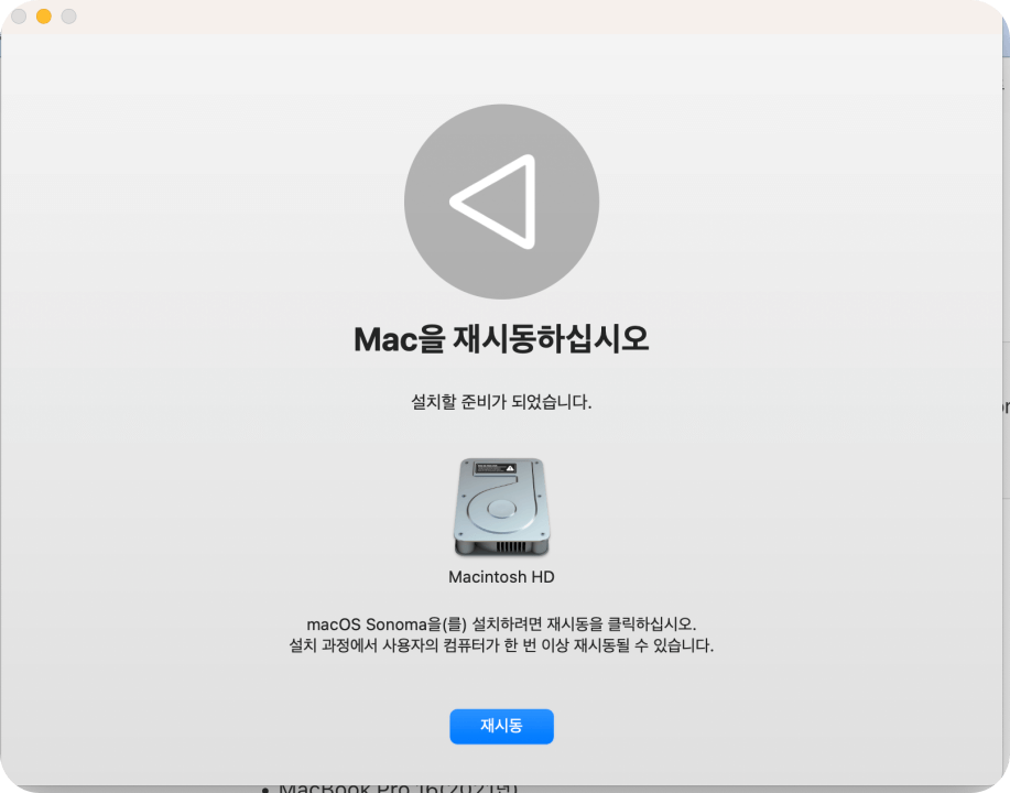 os 설치 후 재부팅하시면 OS 설치가 완료됩니다.