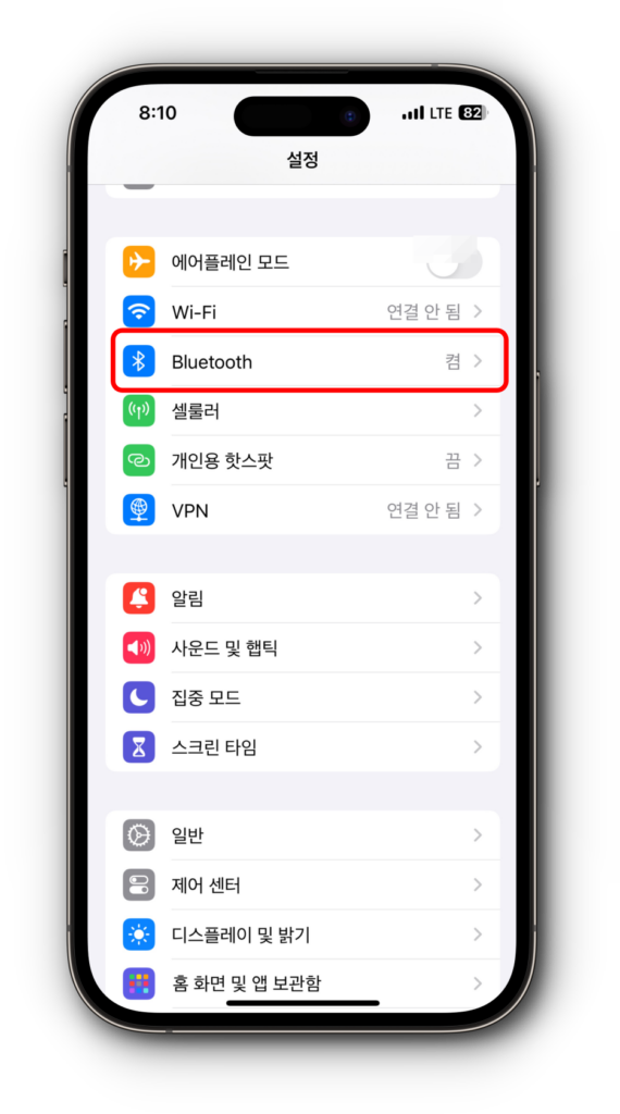 1. 에어팟 프로2 연결 및 설정메뉴 접근