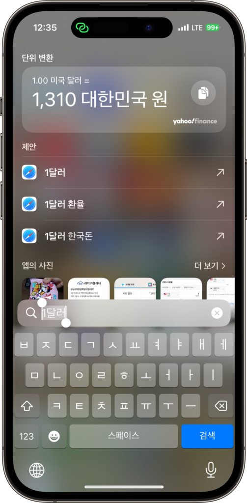 Untitled mockup 285 2. 1달러를 조회