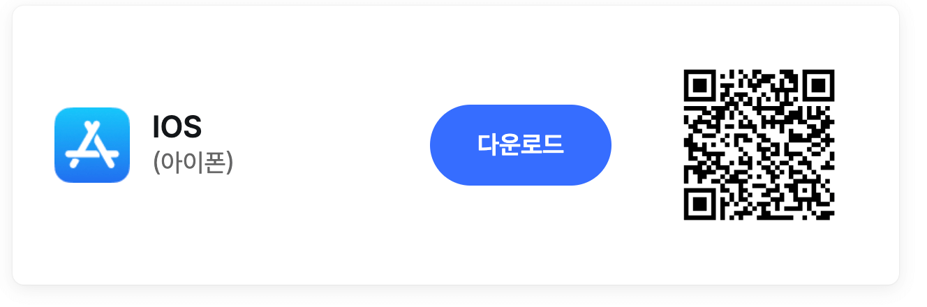 슈퍼sol ios 다운로드받기
