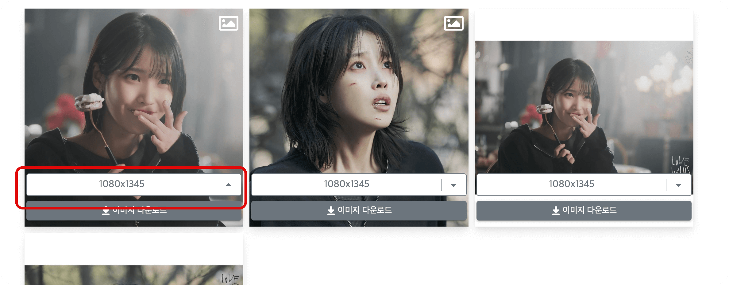 4. 인스타그램 사진 고화질 다운로드 받기