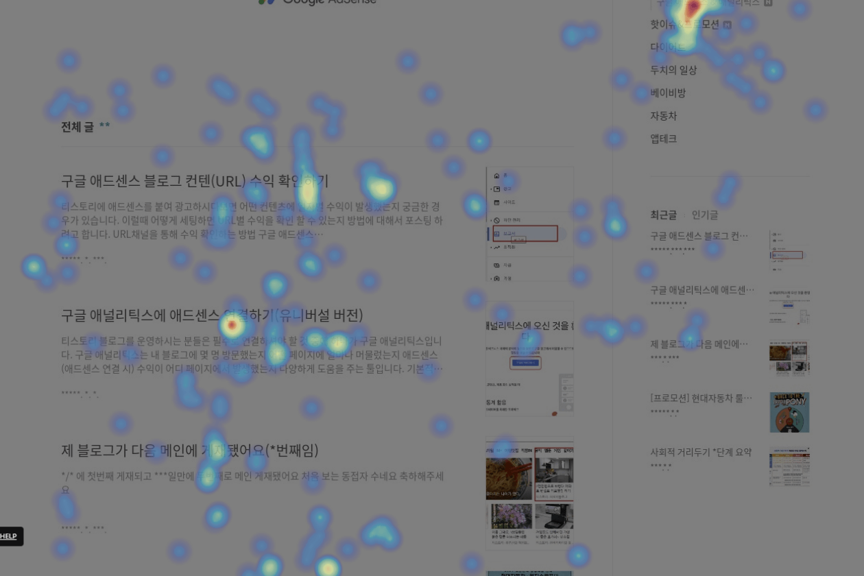 커서이동 시각화
