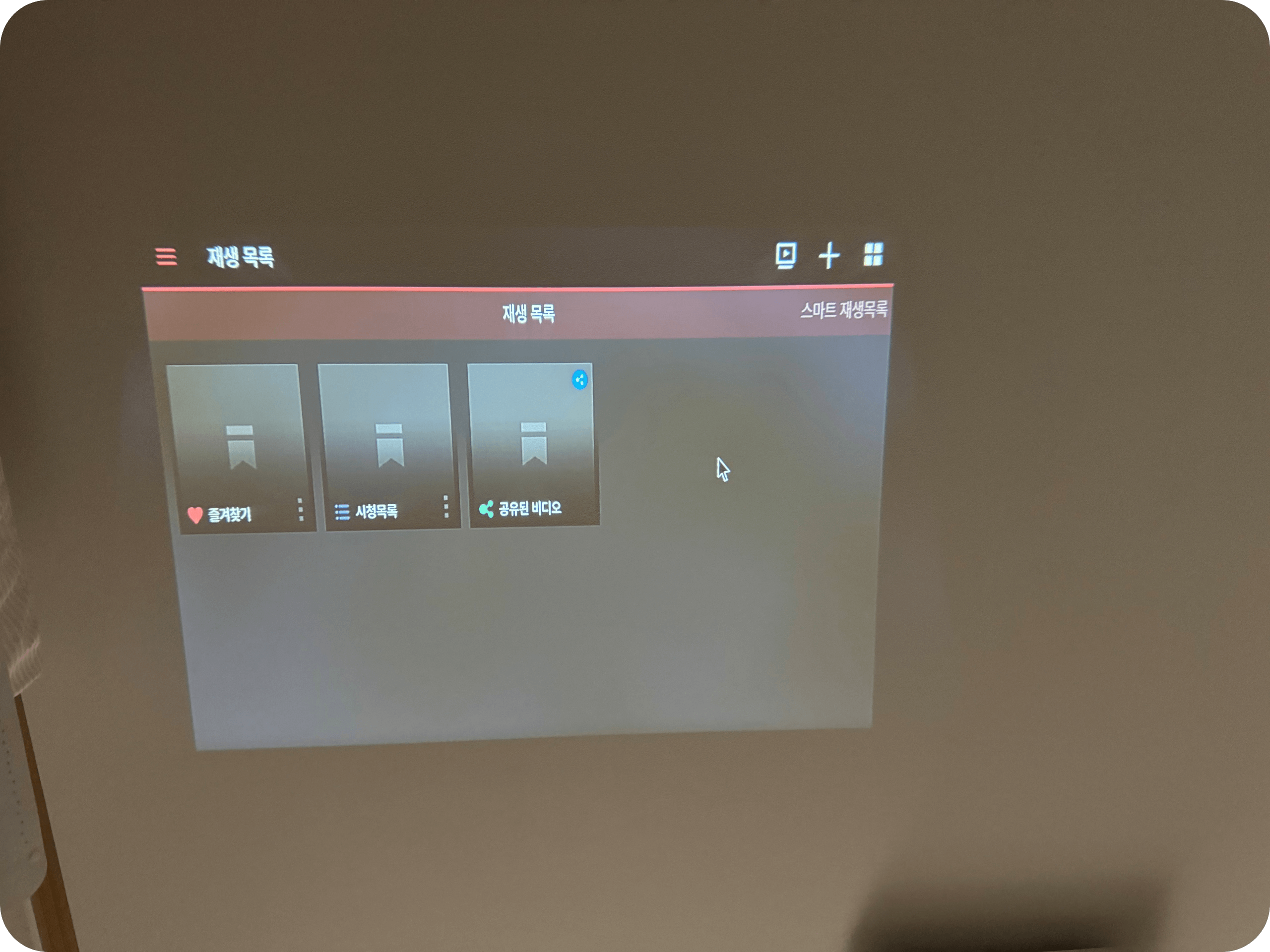 6. 시놀로지 나스로 영상 재생