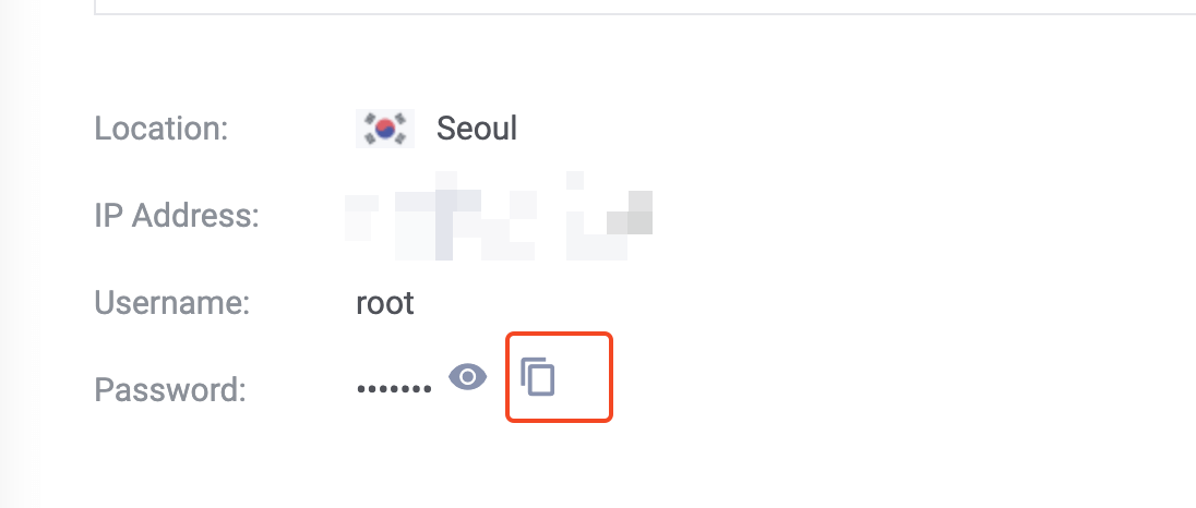 2. 리눅스 로그인 하기