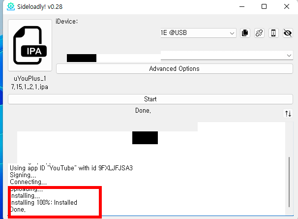 5. uyouplus 설치완료