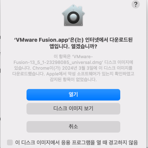 3. 파일 확인