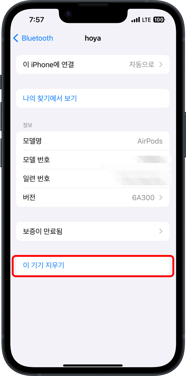 2. 아이클라우드 삭제할 에어팟 기기 선택
