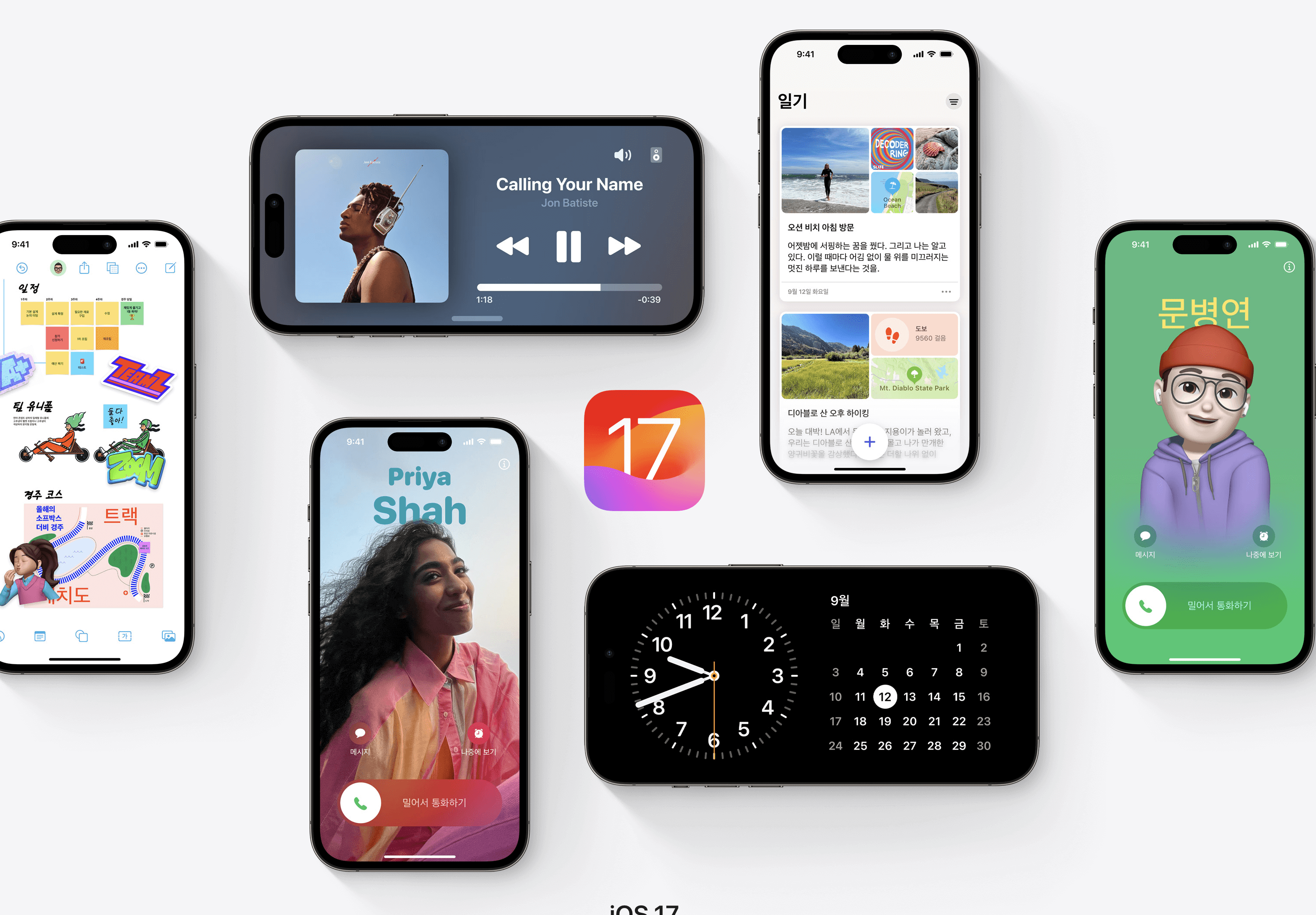 ios 17.4 업데이트 후 배터리 광탈 현상