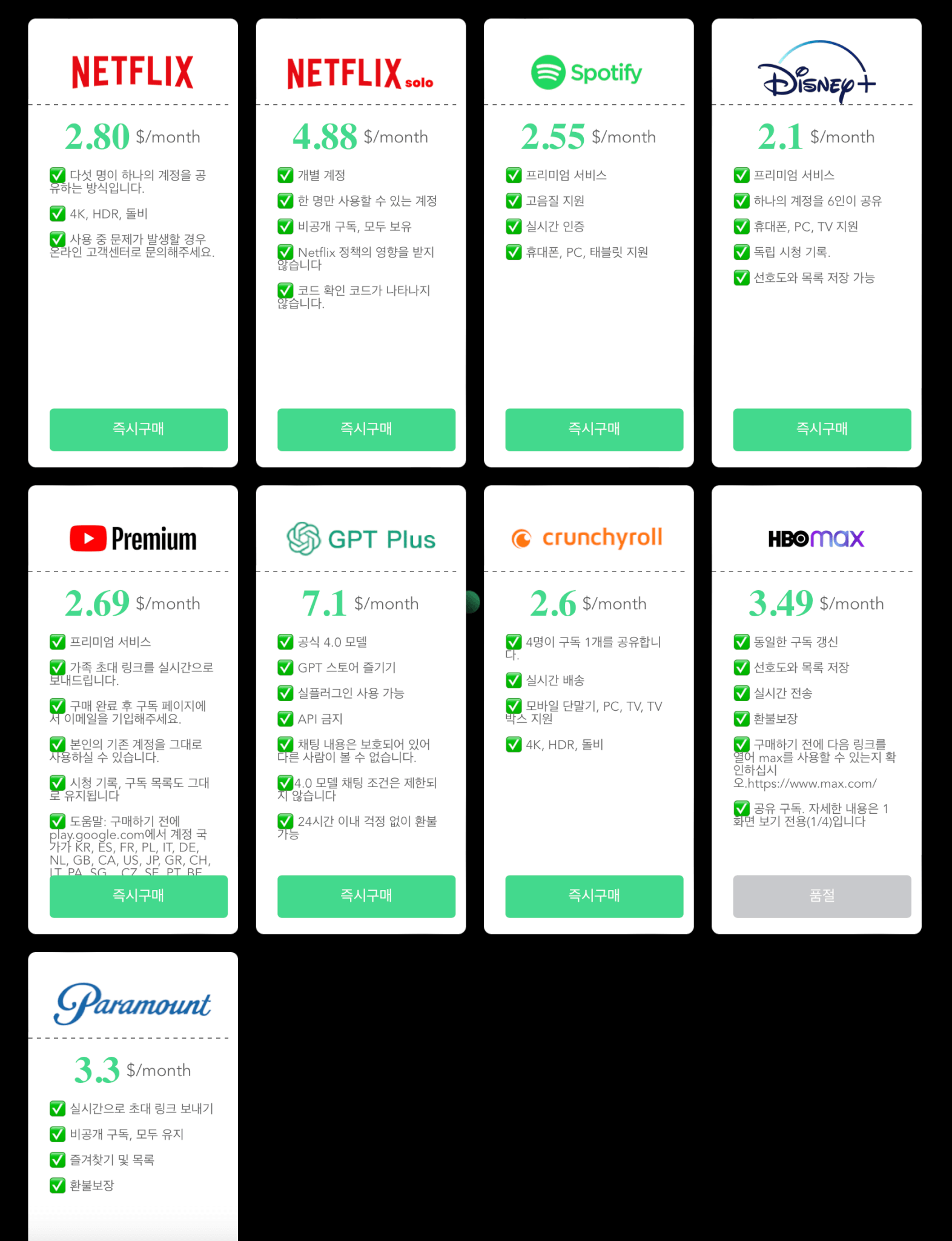 1. 어롱쉐어 GPT 접속