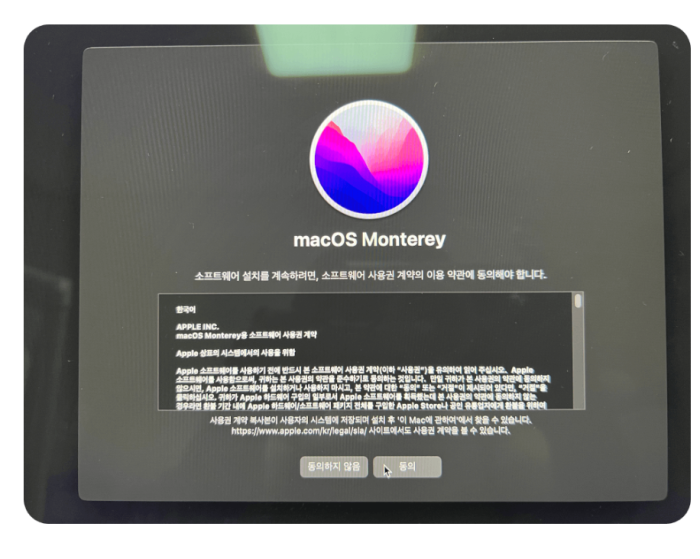 8. 약관 및 정보 동의
