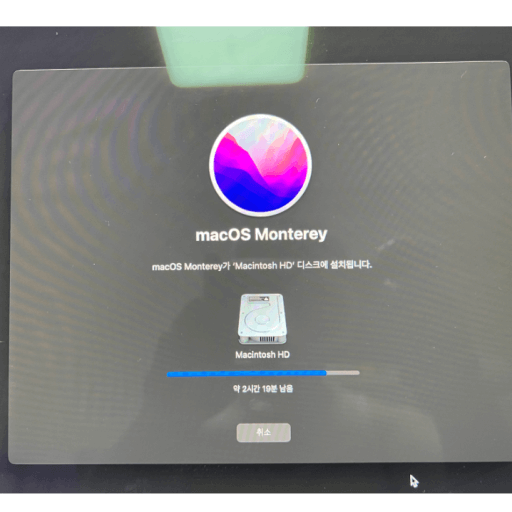10. macOS Monterey 설치 진행