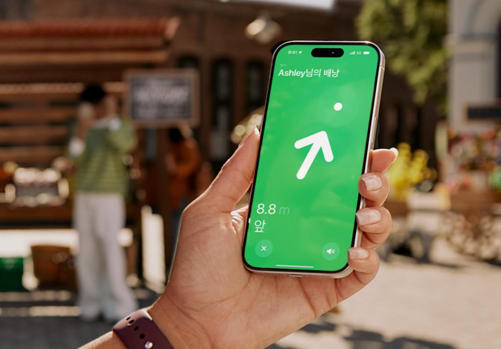 한국에서 나의 찾기 가능 iOS 18.4 Beta 4 공개 및 주요 변경사항 총정리