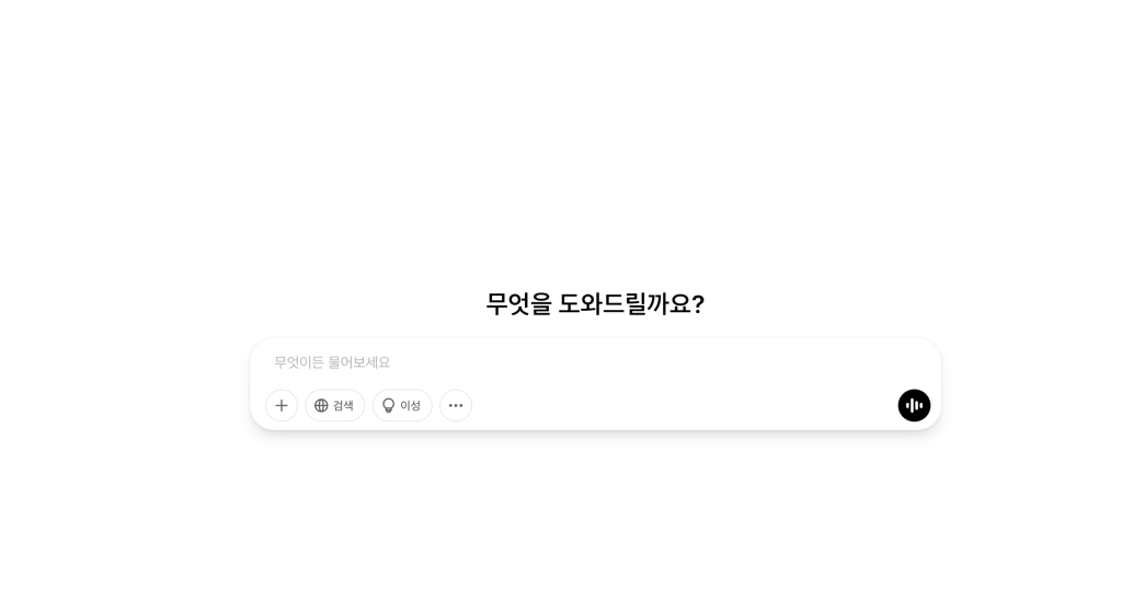 2. 변환할 사진 전송