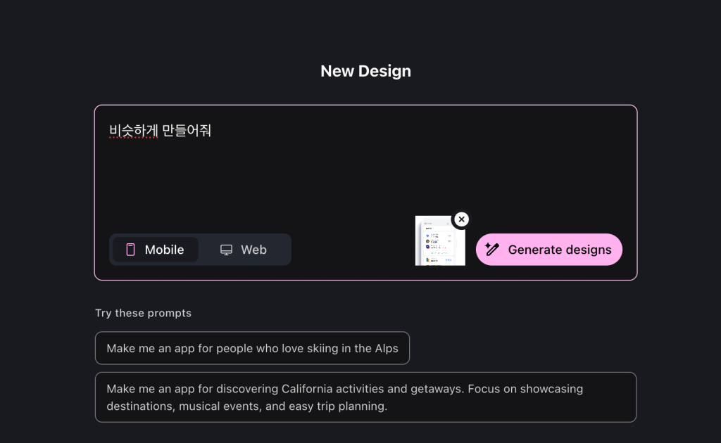 4.토스 이미지를 첨부하여 만들기